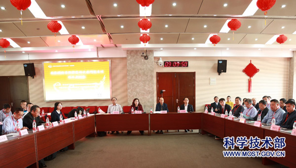 国家磁约束核聚变能发展研究专项2018年度指南项