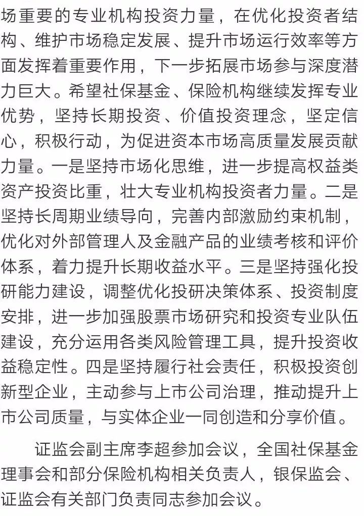 「2019免费体验金」有了这道菜,冬天取暖不用再靠抖,吃完让你从头暖到脚