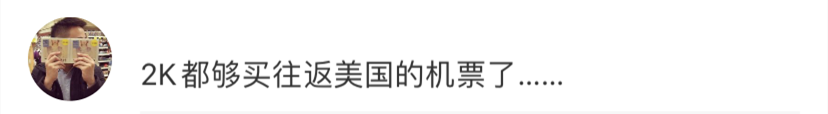 博彩堂王中王 - 丁磊:很多人来网易工作只是为了谋生而不是兴趣