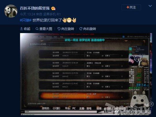 这款日本人做的游戏,教全世界怎么写“死”字,钢铁侠都被惊动了