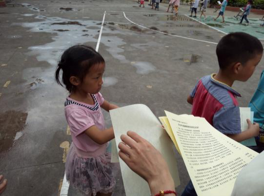 四川省沐川幸福中学开展反邪教警示宣传