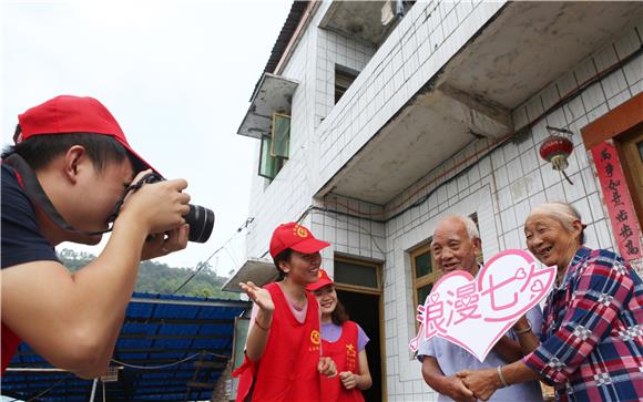 永川:建卡贫困户七夕节圆梦