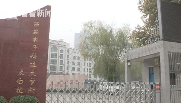 15岁初中男生被老师理光头跳楼自杀 家属:未立