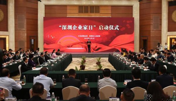汉唐娱乐场平台 - 快去苏州!首届“双新双创”博览会明日开幕!