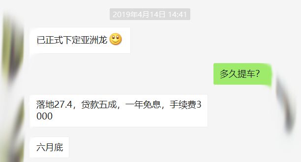变相加价、排队提车……丰田这台旗舰车竟如此火爆!【调查】