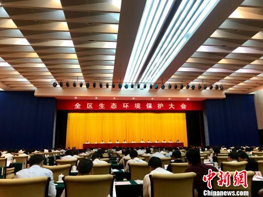 图为广西壮族自治区全区生态环境保护大会会议现场 钟建珊 摄