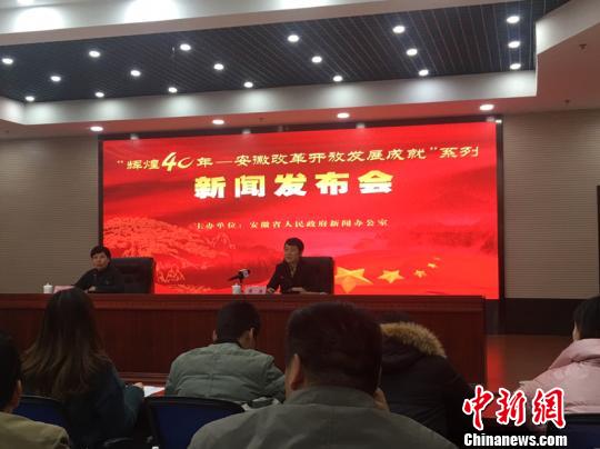 新闻发布会现场