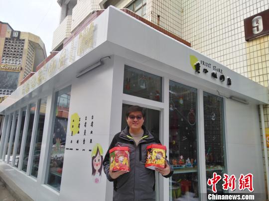 台湾“创二代”大陆品年味:心在一处,便是团圆 台湾“创二代”大陆品年味:心在一处,便是团圆