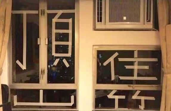 台风山竹封印术是什么梗?窗户上贴米字真的有