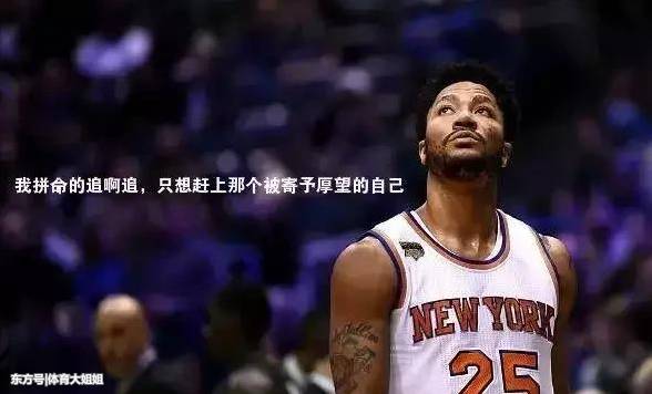 nba明星球员 终极选手,nba明星球员终极选手