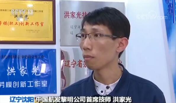 工人】高技能领军人才频出 人才缺口大待遇有