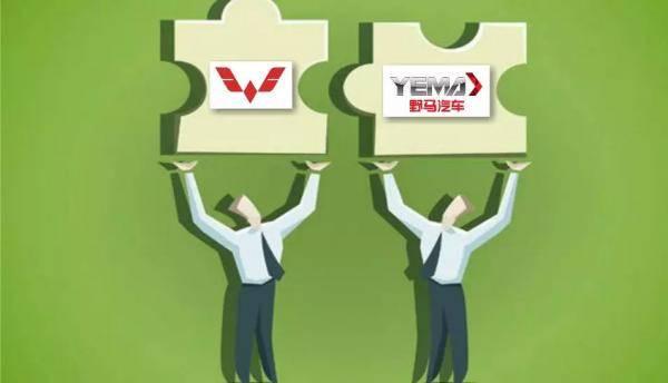 神车五菱收购野马汽车 不过和你想的有些不一样