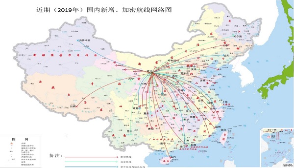 西部机场集团宁夏机场公司关于印发《银川河东国际机场航线网