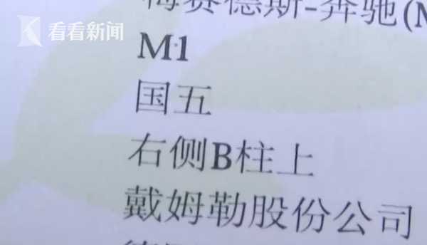 奔驰