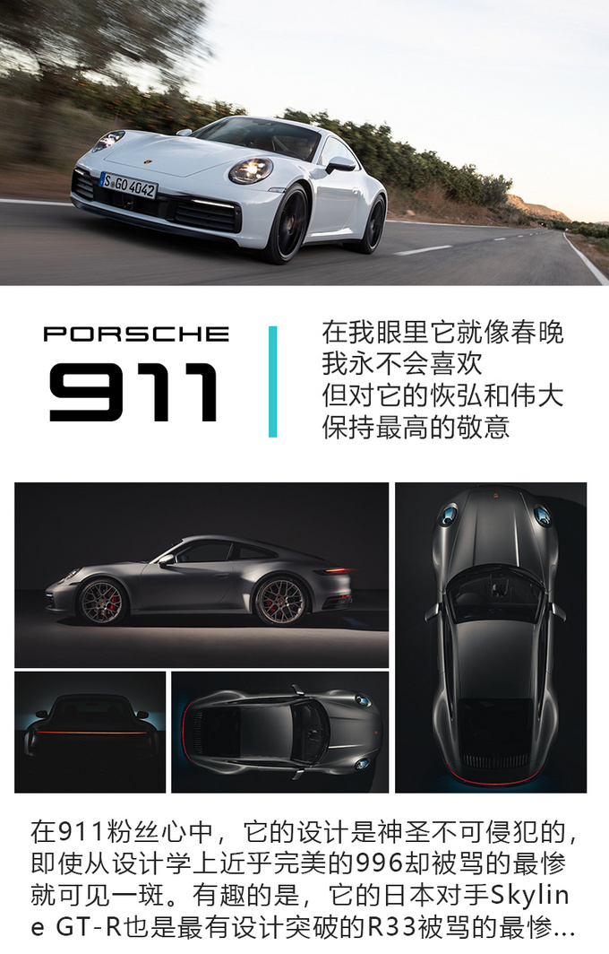 别听销售忽悠你过年买新车 2019年真正的好车都在这里