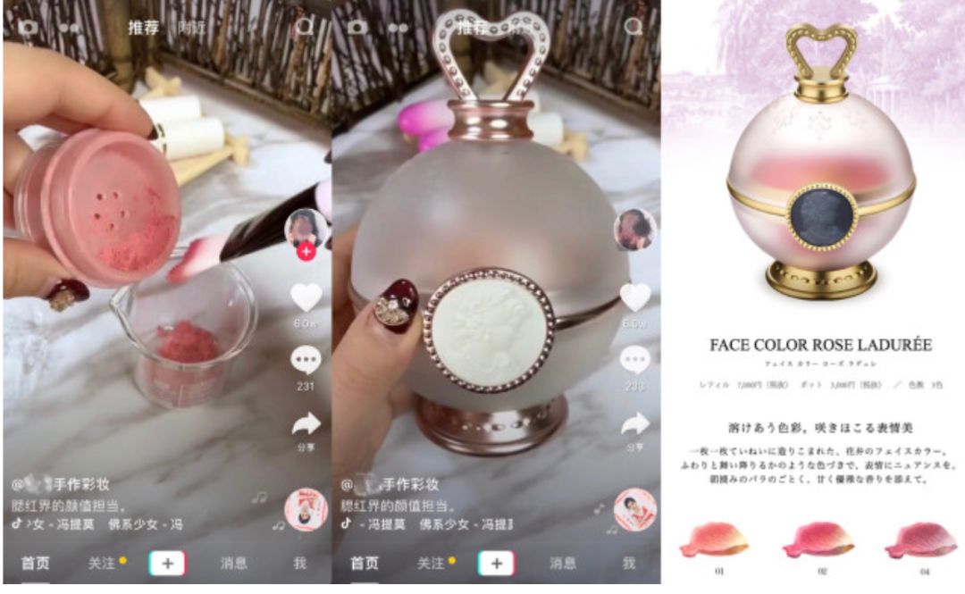 热巴和何穗要是知道 自己是被这个抖音神器毁了