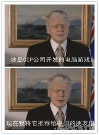 外国领袖也爱玩游戏?巴西总统喜欢索尼克,要做最快的男人!