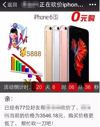 提醒!微信诈骗就在你身边!有人被骗走8万!