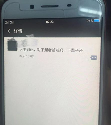 陈某所发的朋友圈