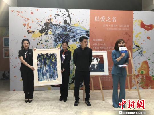 图为:《以爱之名,点亮“星林”——关爱自闭症儿童公益画展》现场 杭州西湖风景名胜区管委会 摄