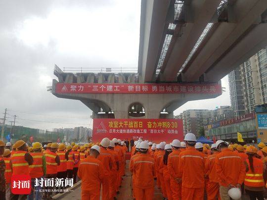 看过来!成都日月大道改造工程最新进展都在这