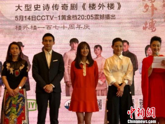 图为:《楼外楼》主演莅临活动现场。 王潇婧 摄