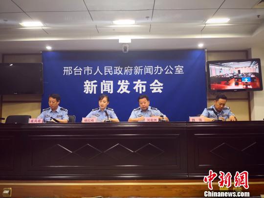 新闻发布会现场。 张鹏翔 摄
