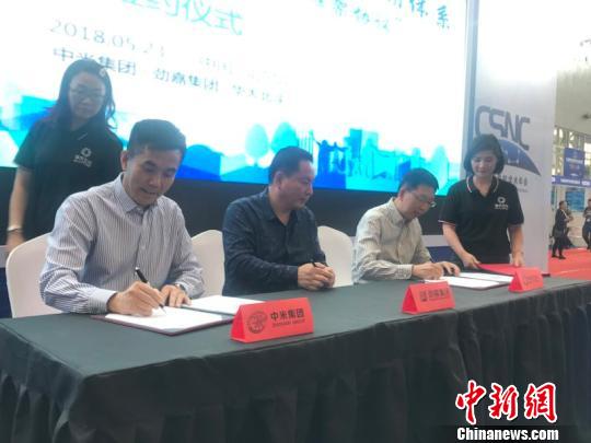 图为签约现场。 于晓明 摄