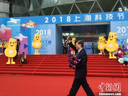 2018年上海科技节闭幕 温度科普 点燃公众热情