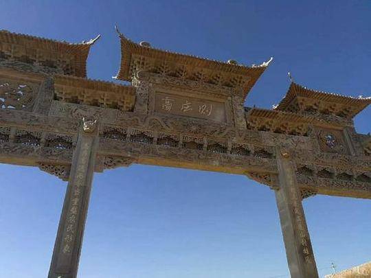 榆林前市委书记落马两天后 陕西前首富被带走