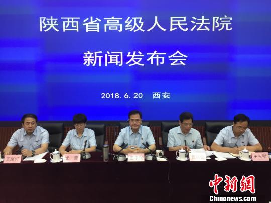 陕西法院推40项措施 促农村社会治理体系完善