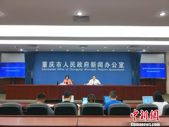 重庆将评选表彰100家创新型企业