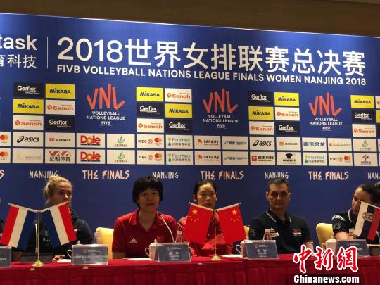 郎平、朱婷26日在南京出席2018世界女排联赛总决赛新闻发布会。 朱晓颖 摄