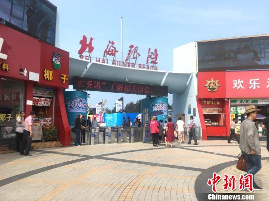 图为北海银滩景区门口。 陈燕 摄