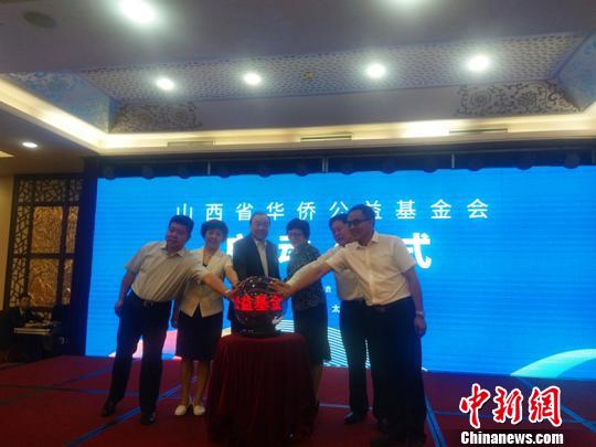 爲充分發揚僑胞熱心公益事業的優良傳統,助力山西省經濟社會全面發展,山西省華僑公益基金會12日正式啓動。 劉小紅 攝