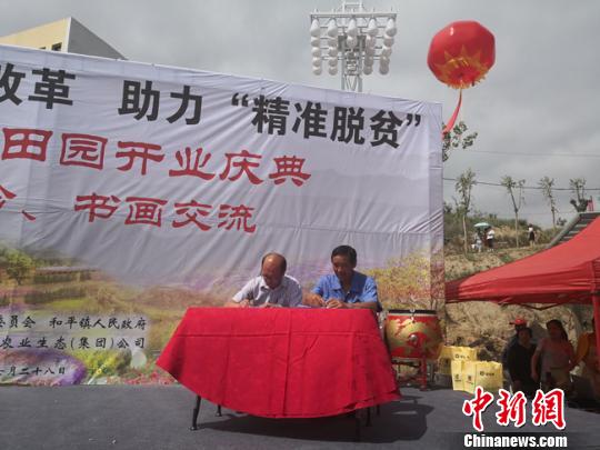 图为村民现场签订入股协议。 杨娜 摄