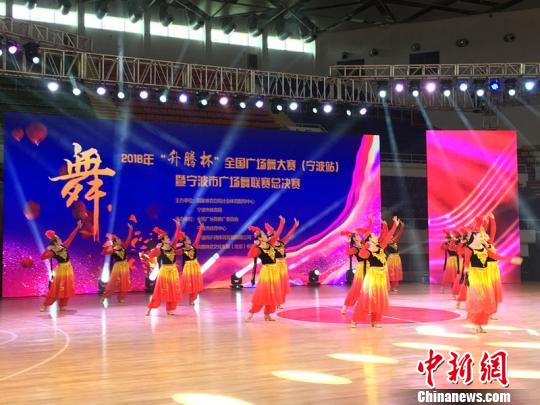 全国广场舞大赛宁波开赛 “男女老少”盛装上阵展身姿