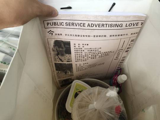 不仅仅是比赛：中超 历史背后的文化与故事