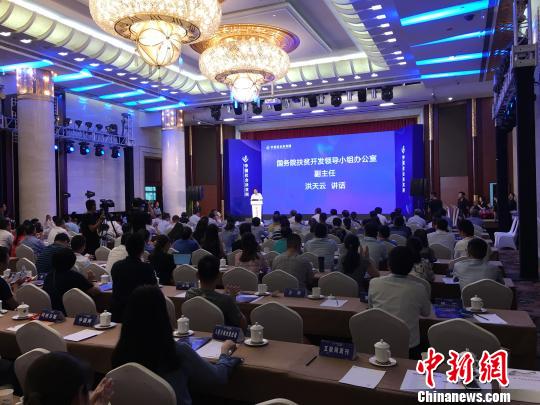 中国社会扶贫网累计为贫困户发布帮扶需求347万条