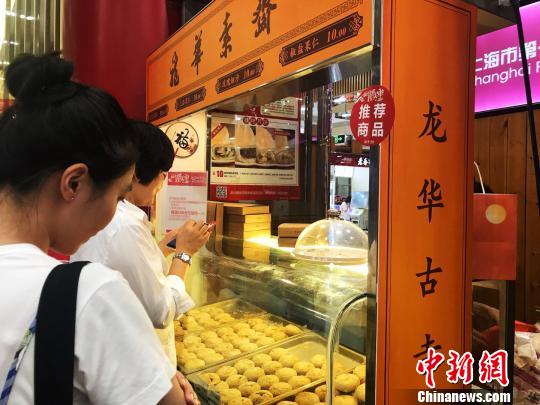 龙华古寺推出的素月饼。 王子涛 摄