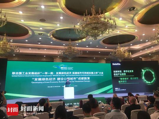 Ϊ�ɳ�����չѰ��ȫ���ǻ� &ldquo;��չ��ɫ���á����蹫԰����&rdquo;�ɶ�·���ܹ�ע