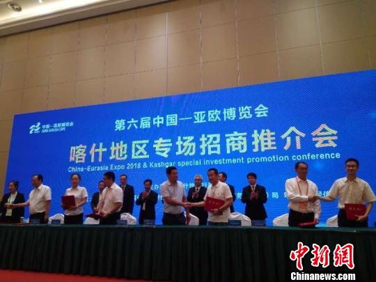 新疆喀什特区已注册企业近4000家 引擎作用显