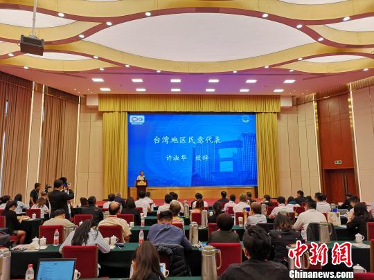 2018浙江·臺灣合作周跨境電商對接推進會活動在杭州舉行。 張煜歡 攝