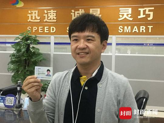 四川首张港澳台居民居住证发出 当事人:最想去