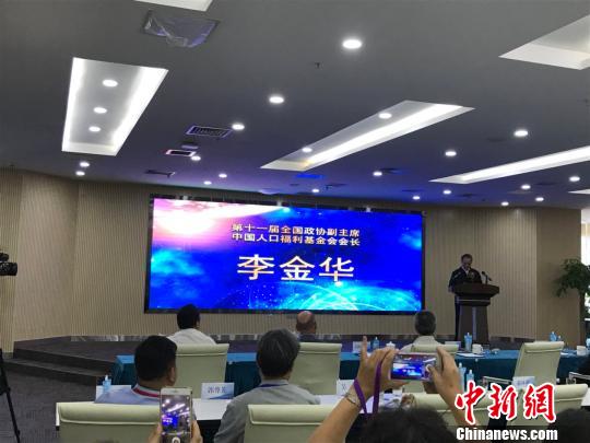 人口福利基金会网站_中国婚恋状况调查 七成女性要伴侣收入多己一倍(2)