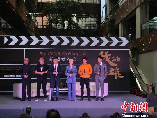 电影《我的英雄》重庆启动 系国内首部女子搏