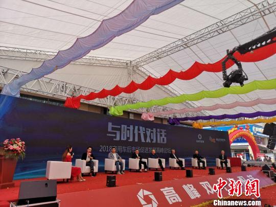 湖南举行首届汽配节 探索新型汽配交易模式