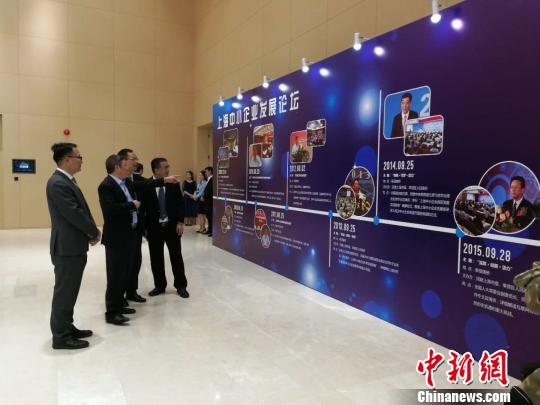 2018上海民营经济_上海易贝籽健康公司联合协办2018中国民营经济华西峰会