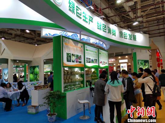 第十九届中国绿色食品博览会启幕 57家境外企业参展