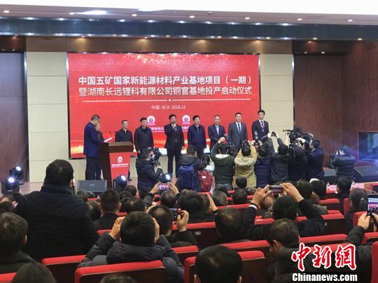 这里有“新能源“的最新资讯请不要错过